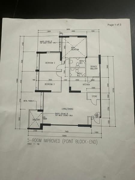 267 Toh Guan Road, 267 Toh Guan Road, 3 Bedrooms, 1,302 sqft, HDB Flat For Sale, by James Yeo, 500206438 - PropertyGuru.com.sg