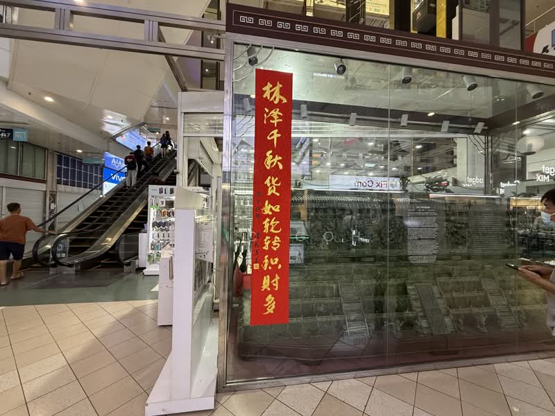 Sim Lim Square, 1 Rochor Canal Road, 688 sqft, Other Retail For Sale, by Eric Goh, 500206693 - Interior - CommercialGuru.com.sg