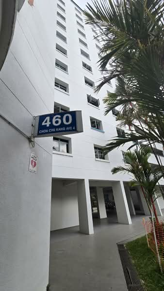 460 Choa Chu Kang Avenue 4, 460 Choa Chu Kang Avenue 4, Dairy Farm / Bukit Panjang / Choa Chu Kang, 3 Bedrooms, 1,108 sqft, HDB Flat For Sale, by Eric Chey, 500206856 - Exterior - PropertyGuru.com.sg