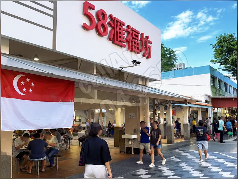 59 New Upper Changi Road, 59 New Upper Changi Road, 380 sqft, Shop / Shophouse For Rent, by Ario Kusumo, 500206880 - The Marketplace @ 58 - CommercialGuru.com.sg