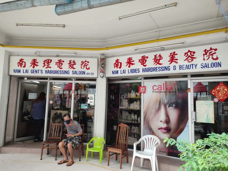 32 Cassia Crescent, , 1,015 sqft, Shop / Shophouse For Rent, by Desmond Ooi, 500208024 - CommercialGuru.com.sg