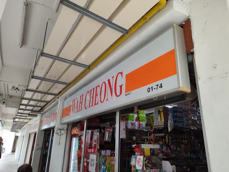 32 Cassia Crescent, , 1,015 sqft, Shop / Shophouse For Rent, by Desmond Ooi, 500208024 - CommercialGuru.com.sg