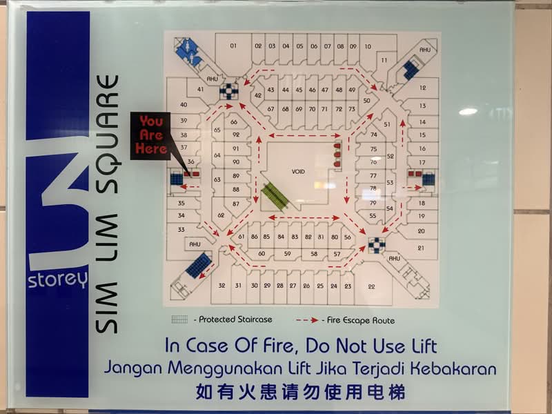 Sim Lim Square, 1 Rochor Canal Road, 409 sqft, Other Retail For Sale, by Shawa G B, 500208399 - Exterior - CommercialGuru.com.sg