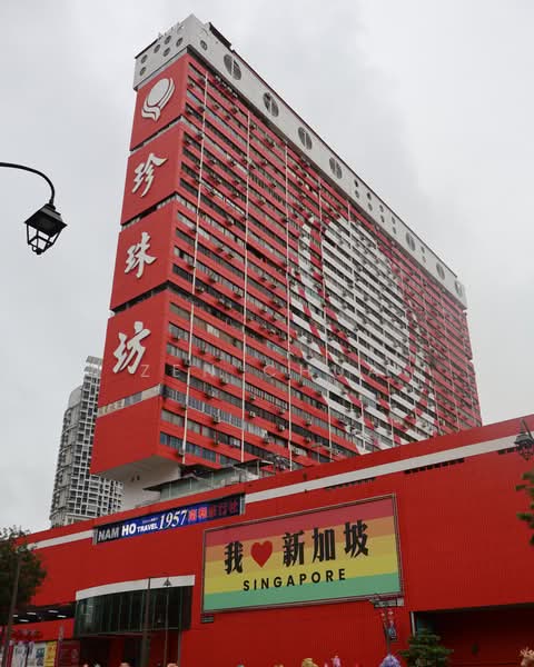 People's Park Complex, 1 Park Road, Room Rental, 240 sqft, Apartment For Rent, by Zen Chua, 500208959 - PropertyGuru.com.sg