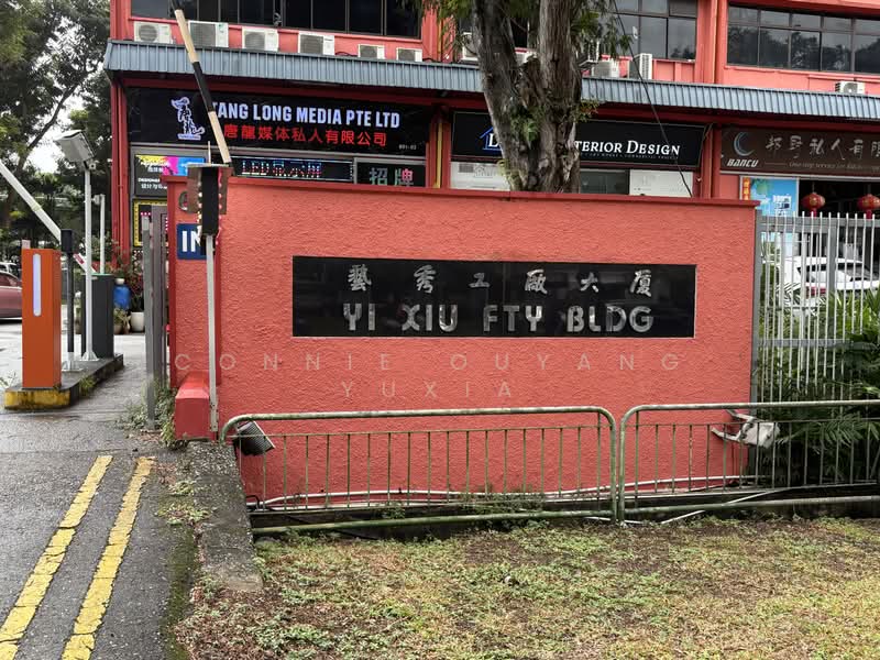 Yi Xiu Factory Building, 65 Sims Avenue, 1,141 sqft, Light Industrial (B1) For Rent, by Connie Ouyang Yuxia, 500209243 - Exterior - CommercialGuru.com.sg