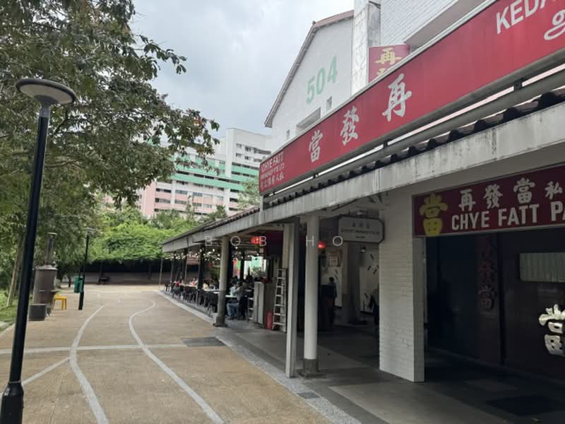 jurong west street 51, , 848 sqft, Shop / Shophouse For Rent, by Bob Ho, 500209380 - Exterior - CommercialGuru.com.sg