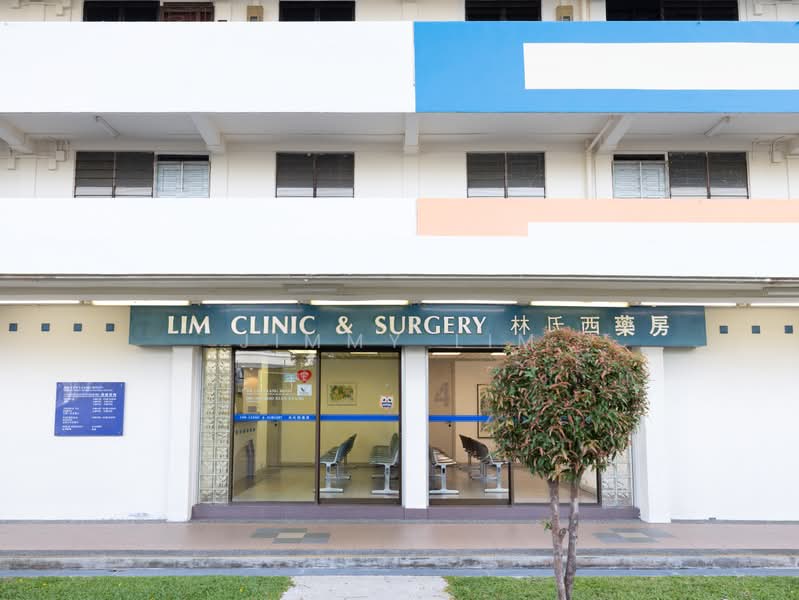 20 chai chee eoad, , 1,378 sqft, Medical For Sale, by Jimmy Lim, 500209585 - Exterior - CommercialGuru.com.sg
