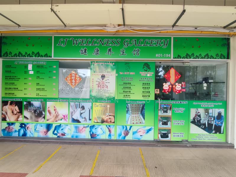 55 Chai Chee Drive, , 800 sqft, Shop / Shophouse For Rent, by Desmond Ooi, 500212646 - CommercialGuru.com.sg