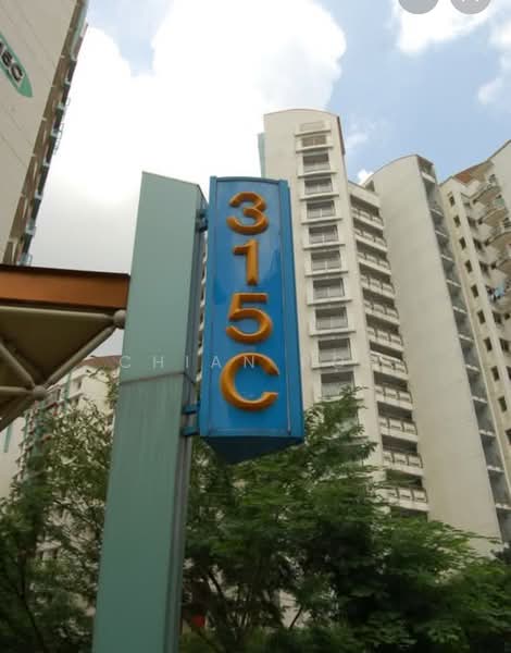 315C Anchorvale Road, 315C Anchorvale Road, 3 Bedrooms, 1,184 sqft, HDB Flat For Rent, by Chian Poh, 500213014 - Exterior - PropertyGuru.com.sg