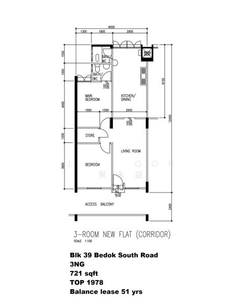 39 Bedok South Road, 39 Bedok South Road, 2 Bedrooms, 721 sqft, HDB Flat For Sale, by J.A. Goh 吴永益, 500213197 - PropertyGuru.com.sg