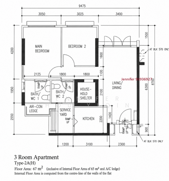 570 Choa Chu Kang Street 52, 570 Choa Chu Kang Street 52, 2 Bedrooms, 721 sqft, HDB Flat For Sale, by Jennifer Zhou Yiqin, 500213891 - PropertyGuru.com.sg