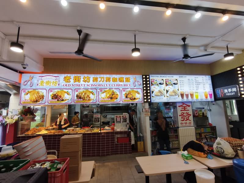 531 Bedok North Street 3, 531 Bedok North Street 3, 4,348 sqft, Shop / Shophouse For Sale, by GusTo ., 500214274 - CommercialGuru.com.sg