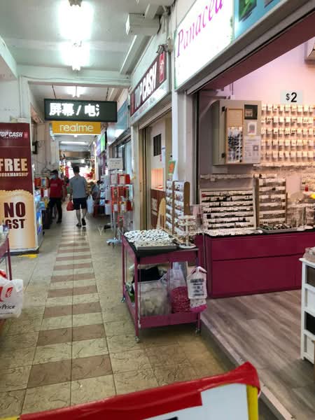 103 Yishun ring road, Sembawang / Yishun, 210 sqft, Other Retail For Sale, by Lyn Wong, 500214290 - Corridor - CommercialGuru.com.sg