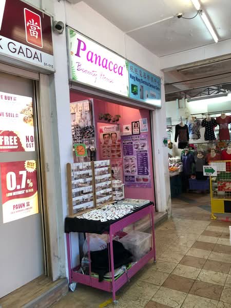 103 Yishun ring road, Sembawang / Yishun, 210 sqft, Other Retail For Sale, by Lyn Wong, 500214290 - CommercialGuru.com.sg