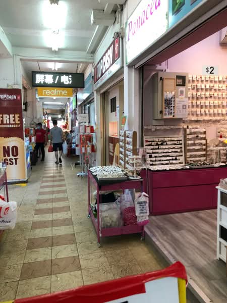 103 Yishun ring road, Sembawang / Yishun, 210 sqft, Other Retail For Sale, by Lyn Wong, 500214290 - Exterior - CommercialGuru.com.sg