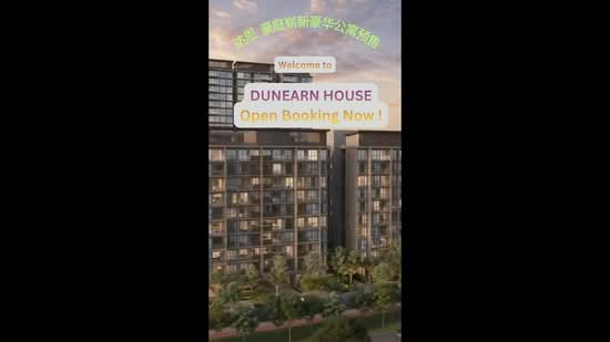 Dunearn House, 764 Dunearn Road, 2 Bedrooms, 657 sqft, Condominium For Sale, by Tan Alan, 500214896 - PropertyGuru.com.sg