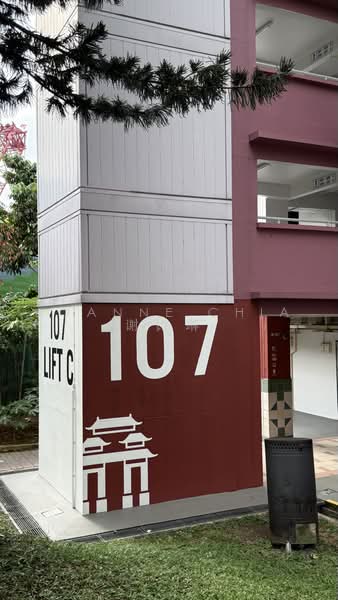 107 Yishun Ring Road, 107 Yishun Ring Road, 2 Bedrooms, 872 sqft, HDB Flat For Sale, by Joanne Chia 谢诗琳, 500215618 - PropertyGuru.com.sg