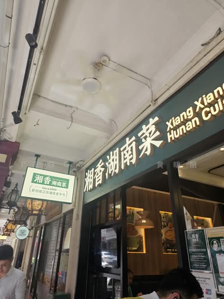 liang seah street, Liang Seah Street, 600 sqft, Food & Beverage For Rent, by Peggy Ooi 黄明丽, 500216131 - CommercialGuru.com.sg