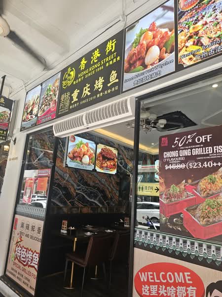 liang seah street, Liang Seah Street, 600 sqft, Food & Beverage For Rent, by Peggy Ooi 黄明丽, 500216131 - Exterior - CommercialGuru.com.sg