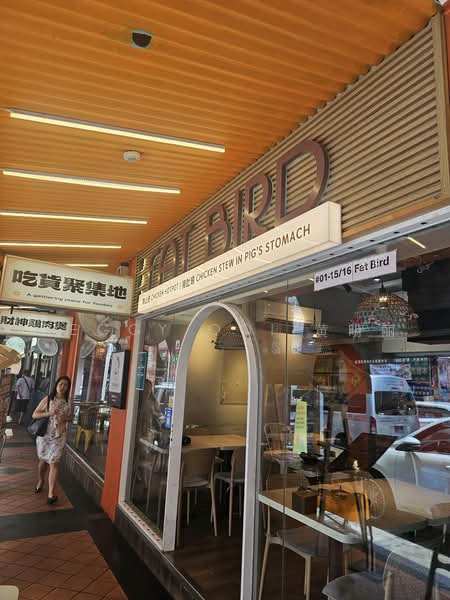 liang seah street, Liang Seah Street, 600 sqft, Food & Beverage For Rent, by Peggy Ooi 黄明丽, 500216131 - CommercialGuru.com.sg