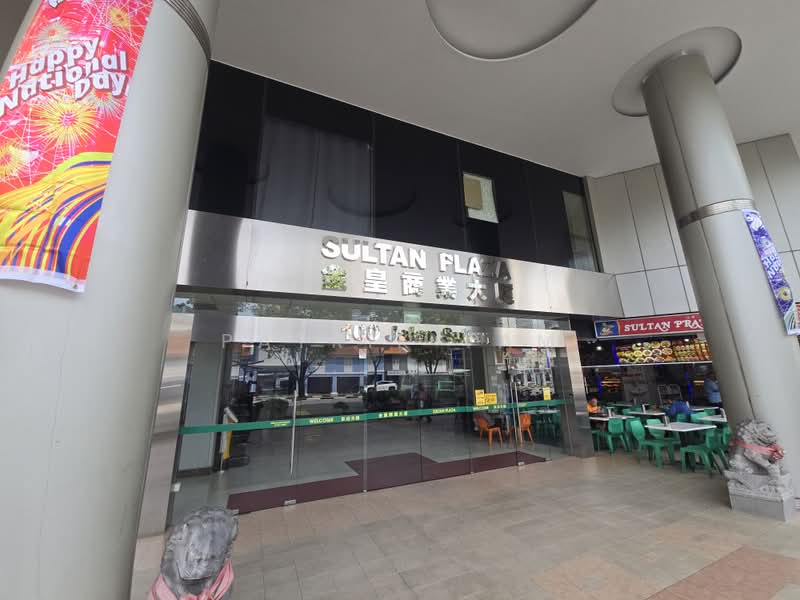 Sultan Plaza, 100 Jalan Sultan, Beach Road / Bugis / Rochor, 452 sqft, Office For Sale, by Patrik Tam, 500217859 - CommercialGuru.com.sg