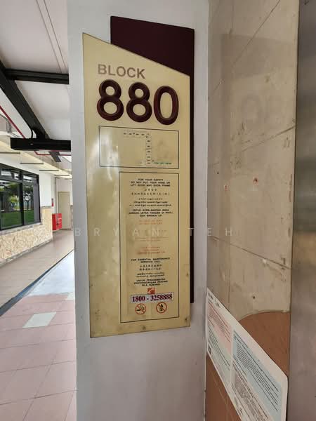 880 Tampines Avenue 8, 880 Tampines Avenue 8, 3 Bedrooms, 1,119 sqft, HDB Flat For Sale, by Bryan Teh, 500218094 - Exterior - PropertyGuru.com.sg