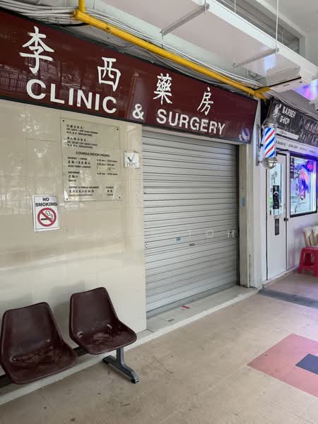 55 Chai Drive Drive, Chai Chee Drive, Bedok / Upper East Coast, 786 sqft, Food & Beverage For Rent, by Robin Toh, 500218784 - CommercialGuru.com.sg