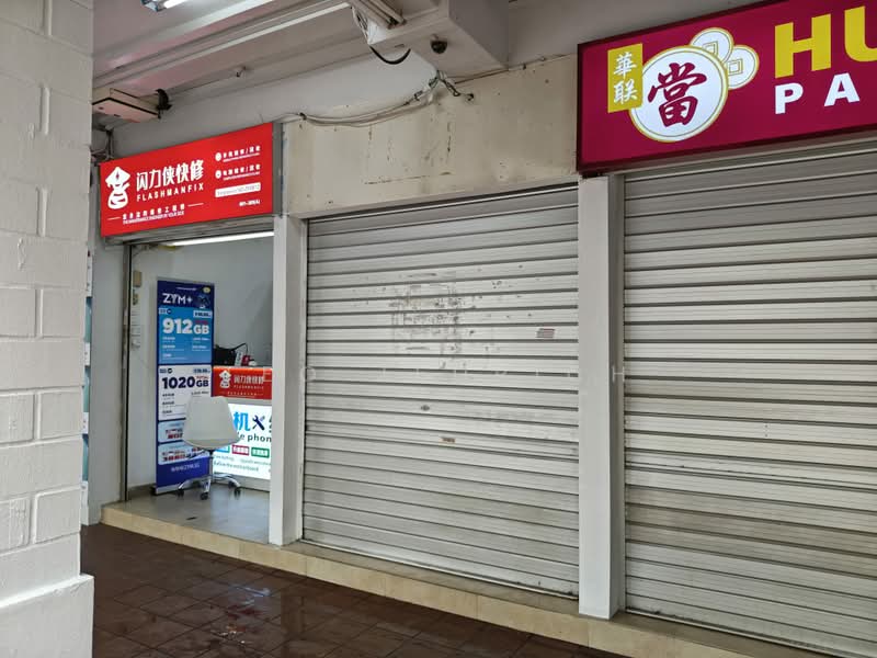 503 TAMPINES CENTRAL 1