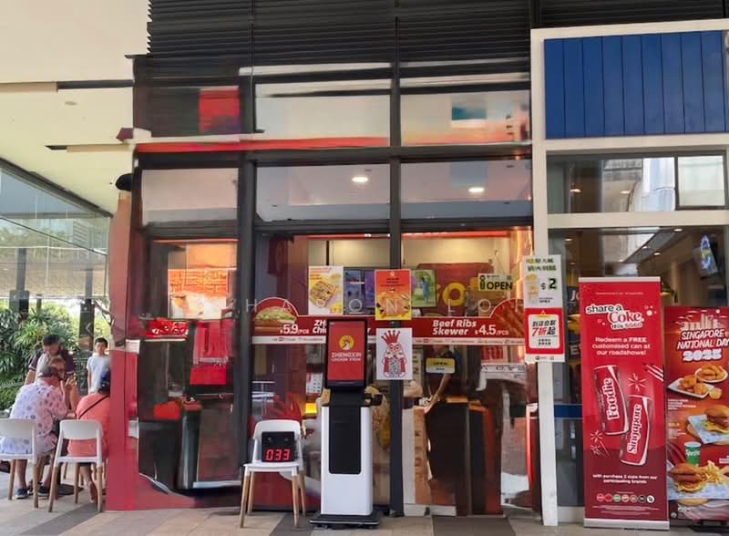 Paya Lebar Square, 60 Paya Lebar Singapore, 571 sqft, Food & Beverage For Rent, by Ssharon Loh, 500219141 - CommercialGuru.com.sg
