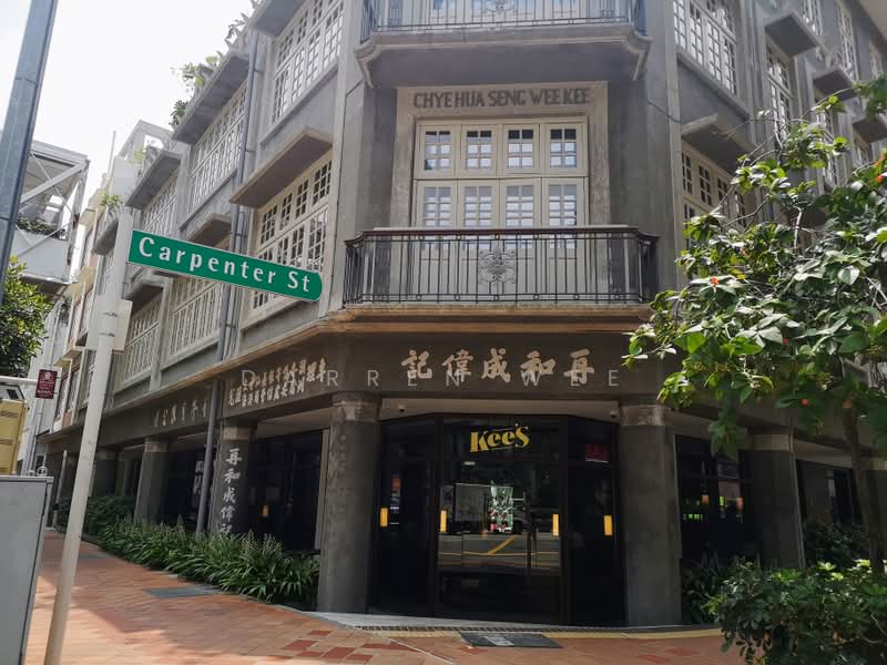 Clarke Quay L1 Shophouse - F&B / Retail / Salon, Clarke Quay / Circular Rd / New Bridge Rd, 619 sqft, Food & Beverage For Rent, by Darren Wee, 500219335 - Exterior - CommercialGuru.com.sg