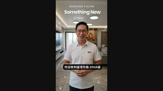 200A Sengkang East Road, 200A Sengkang East Road, Hougang / Punggol / Sengkang, 3 Bedrooms, 1,184 sqft, HDB Flat For Sale, by Tan Alan, 500219488 - PropertyGuru.com.sg