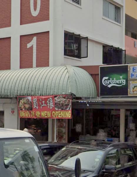101 YISHUN AVENUE 5