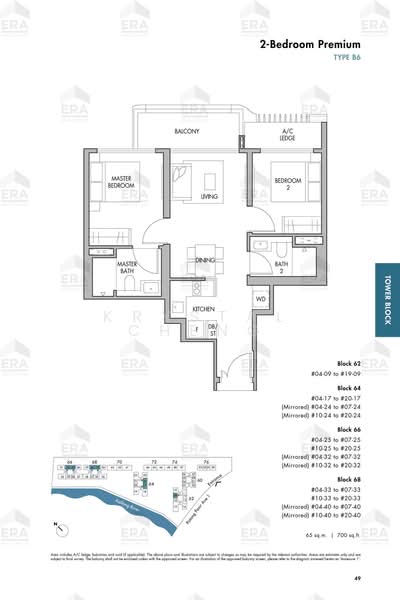 The Tre Ver, 60 Potong Pasir Avenue 1, 2 Bedrooms, 700 sqft, Condominium For Rent, by Krystal Cheng, 500219554 - PropertyGuru.com.sg
