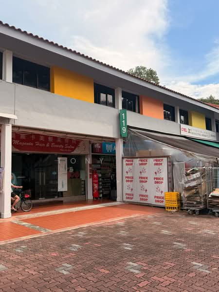 119 Aljunied, Eunos / Geylang / Paya Lebar, 350 sqft, Shop / Shophouse For Rent, by Tony Tan, 500220315 - CommercialGuru.com.sg