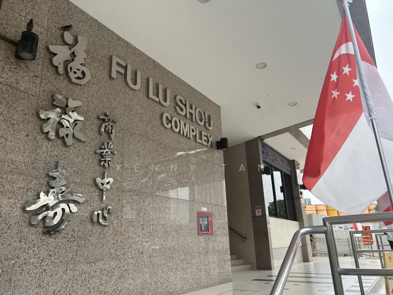 FU LU SHOU COMPLEX