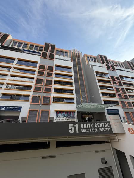 Unity Centre, 51 Bukit Batok Crescent, 500 sqft, Light Industrial (B1) For Rent, by Yi Ran (Louis) Zhang, 500222438 - Exterior - CommercialGuru.com.sg