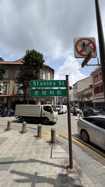 Raffles Place Shophouse with F&B Approval, , 7,509 sqft, Shop / Shophouse For Sale, by Lua Boon Kiat, 500223334 - CommercialGuru.com.sg