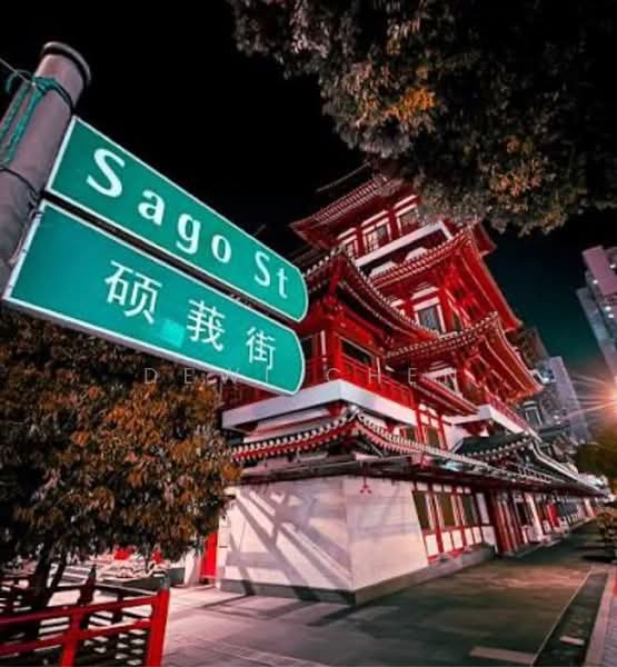 Sago Street : Retail, 17 Trengganu Street, 2,900 sqft, Shop / Shophouse For Sale, by Dewi Chen, 500224340 - CommercialGuru.com.sg