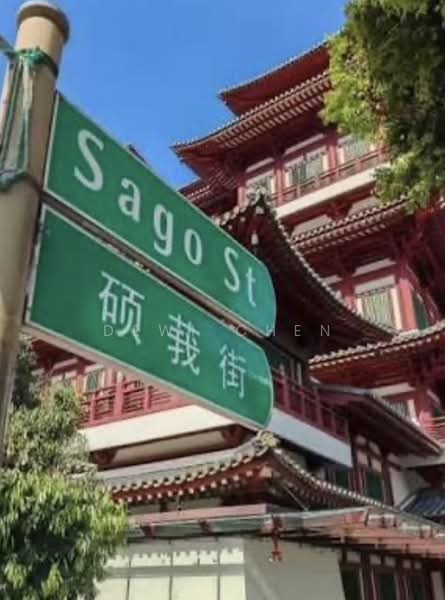 Sago Street : Retail, 17 Trengganu Street, 2,900 sqft, Shop / Shophouse For Sale, by Dewi Chen, 500224340 - CommercialGuru.com.sg