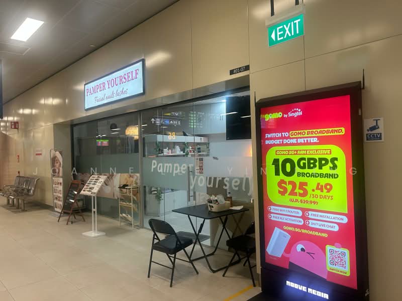 Pasir Ris Mall, Pasir Ris Central, 240 sqft, Other Retail For Rent, by Joanne Lee Yin Peng, 500224682 - CommercialGuru.com.sg