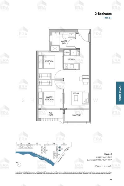 The Tre Ver, 60 Potong Pasir Avenue 1, 2 Bedrooms, 614 sqft, Condominium For Rent, by Shawn Lew, 500225240 - PropertyGuru.com.sg