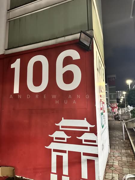 106 YISHUN RING ROAD