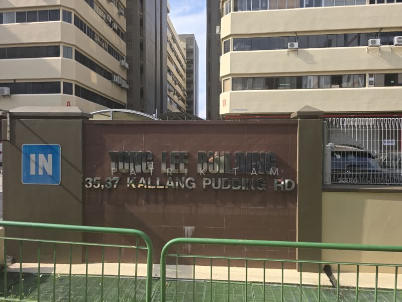 Tong Lee Building, 35 Kallang Pudding Road, 2,874 sqft, Light Industrial (B1) For Rent, by Patrik Tam, 500225440 - Exterior - CommercialGuru.com.sg
