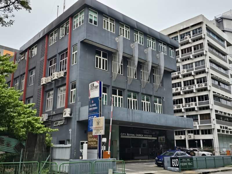 Ingolstadt Centre, 60D Kallang Pudding Road, 700 sqft, Light Industrial (B1) For Rent, by Clifton Ching, 500225648 - Exterior - CommercialGuru.com.sg