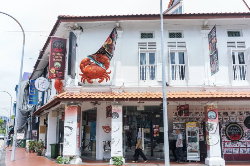District 15 Prime Commercial Site, East Coast Road Joo Chiat Road Tanjong Katong, 2,200 sqft, Land with Building / En-bloc For Sale, by Yeo Khee Liang (K L Yeo), 500225713 - CommercialGuru.com.sg