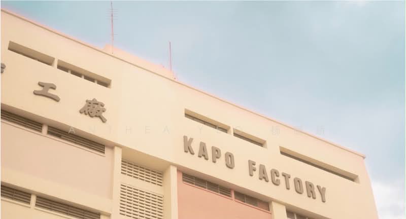 Kapo Factory Building, 80 Playfair Road, 1,600 sqft, Light Industrial (B1) For Rent, by Anthea Yeo 杨丽娇, 500226409 - CommercialGuru.com.sg