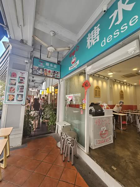 HEAP SENG HOUSE