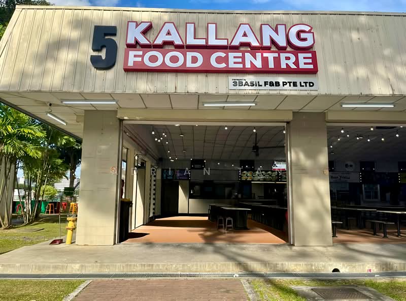 5 Kallang Place, 5 Kallang Place, 170 sqft, Food & Beverage For Rent, by Adrian Tan, 500228456 - Exterior - CommercialGuru.com.sg