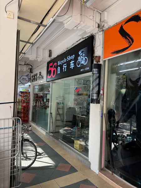 56 New Upper Changi Road, 56 New Upper Changi Road, Bedok / Upper East Coast, 1,517 sqft, Shop / Shophouse For Sale, by Joshua Boon, 500228552 - CommercialGuru.com.sg