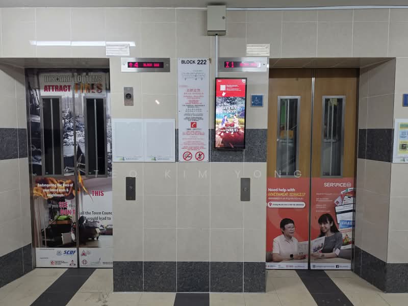 222 Ang Mo Kio Avenue 1, 222 Ang Mo Kio Avenue 1, Room Rental, 100 sqft, HDB Flat For Rent, by Teo Kim Yong, 500229299 - Corridor - PropertyGuru.com.sg